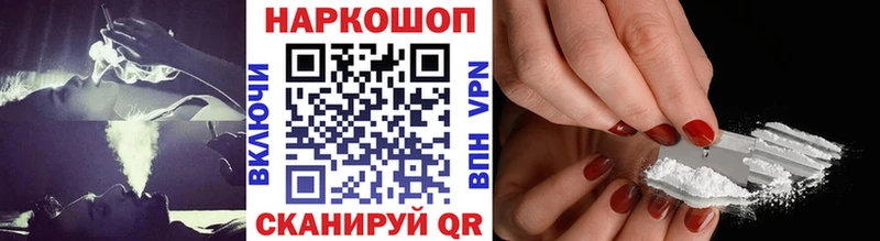 Где найти наркотики Сковородино БУТИРАТ  кракен как зайти  ЭКСТАЗИ  A-PVP  Канабис  Мефедрон 