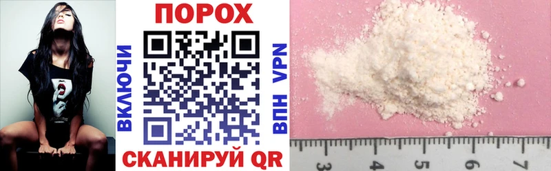 Amphetamine Розовый  Сковородино 
