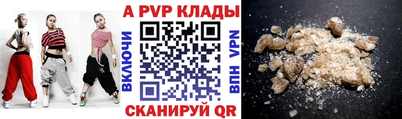 как найти   Сковородино  нарко площадка телеграм  APVP крисы CK  MEGA ONION 