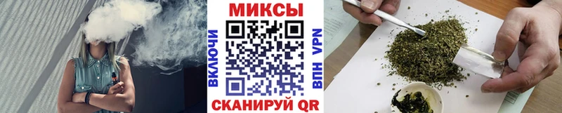 Бутират GHB закладка Сковородино