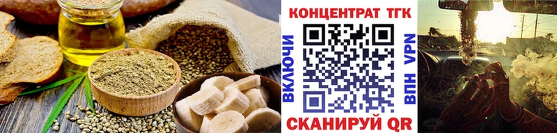 Cannafood марихуана  hydra   Сковородино 