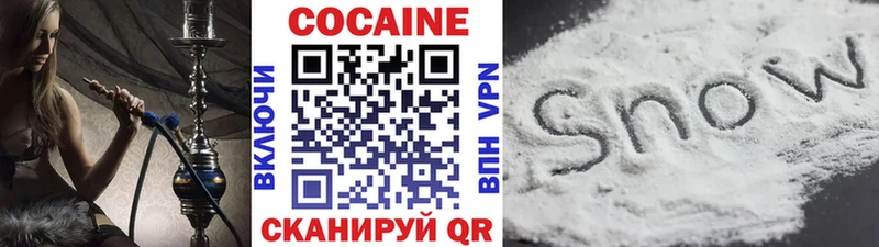 даркнет сайт  Сковородино  КОКАИН 97% 