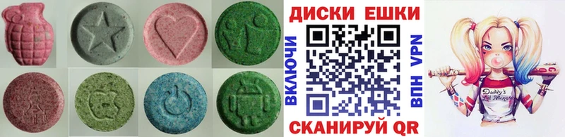 ЭКСТАЗИ 280 MDMA  Сковородино 