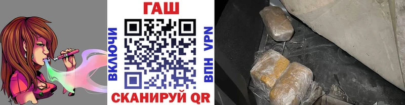 Гашиш 40% ТГК  Сковородино 