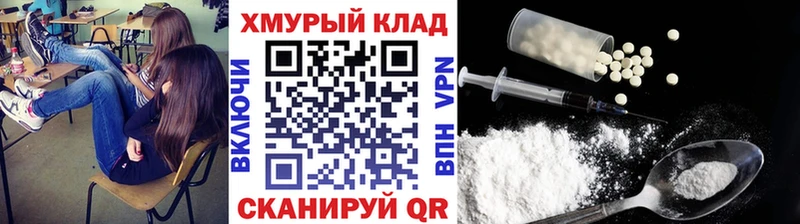 ГЕРОИН VHQ  Сковородино 
