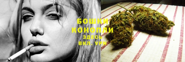 мяу мяу кристалл Новозыбков
