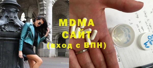 COCAINE Новокубанск