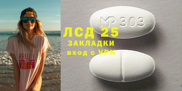 мяу мяу кристалл Новозыбков