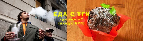 мяу мяу кристалл Новозыбков