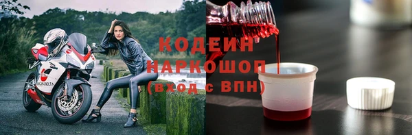 трава Новодвинск