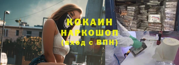 трава Новодвинск