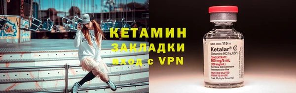 мяу мяу кристалл Новозыбков