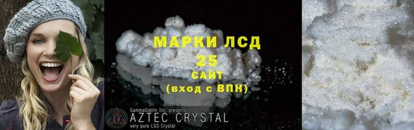 COCAINE Новокубанск