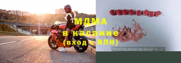мяу мяу кристалл Новозыбков