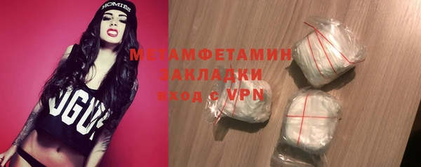трава Новодвинск