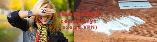 COCAINE Новокубанск