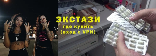 COCAINE Новокубанск