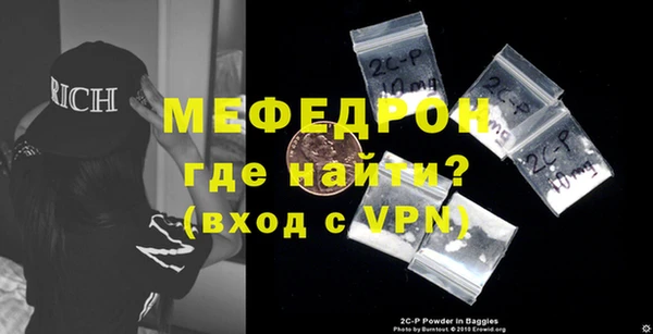 трава Новодвинск