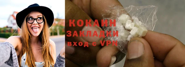 трава Новодвинск