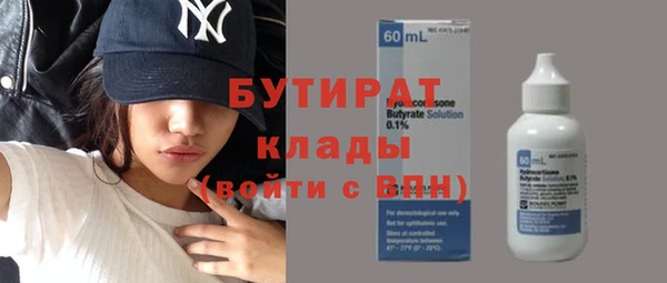 COCAINE Новокубанск