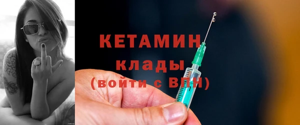 трава Новодвинск