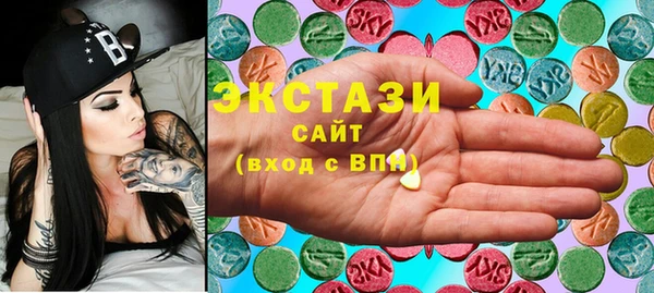 трава Новодвинск