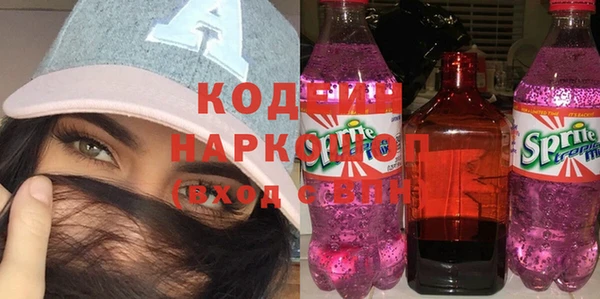 трава Новодвинск