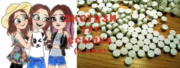 мяу мяу кристалл Новозыбков