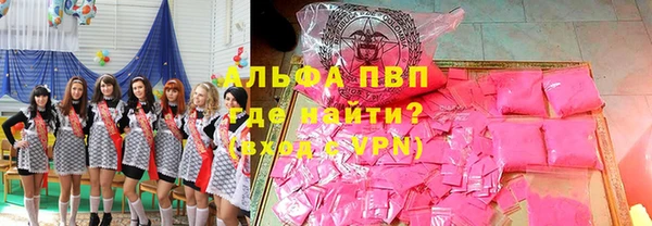 трава Новодвинск