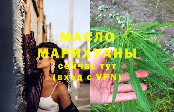 трава Новодвинск