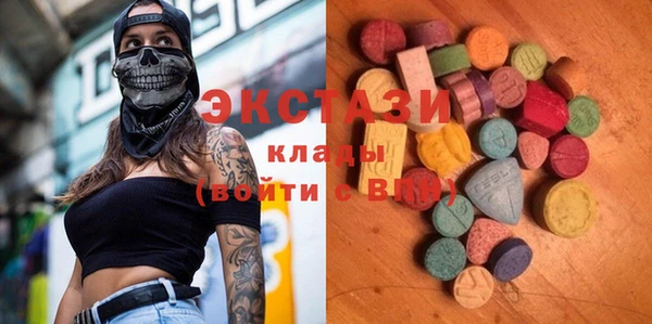 мяу мяу кристалл Новозыбков