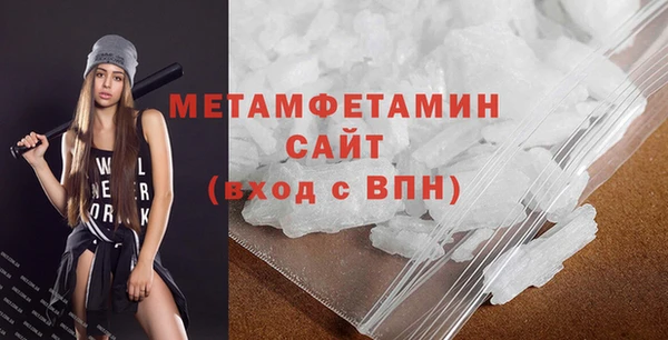 COCAINE Новокубанск