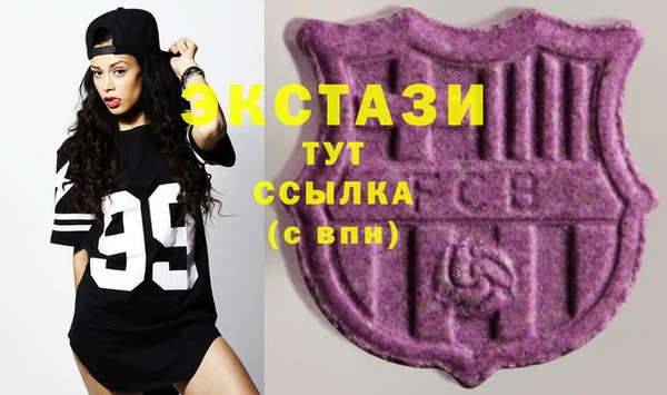 трава Новодвинск