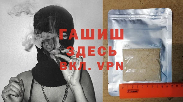 мяу мяу кристалл Новозыбков