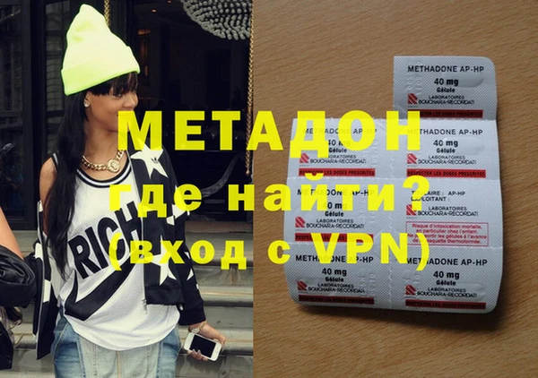 мяу мяу кристалл Новозыбков