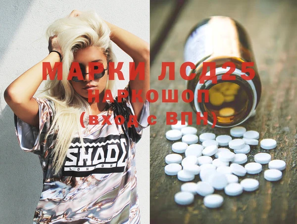 мяу мяу кристалл Новозыбков