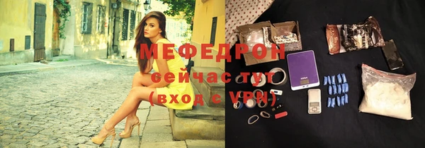 трава Новодвинск