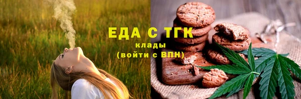 мяу мяу кристалл Новозыбков