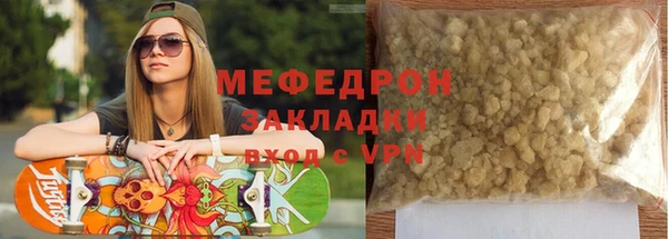 трава Новодвинск