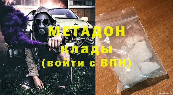 COCAINE Новокубанск