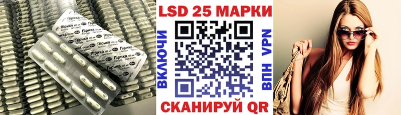ЛСД экстази кислота  Сковородино 