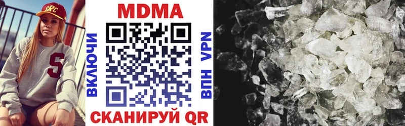где продают дарк нет телеграм MDMA кристаллы Сковородино мега как зайти