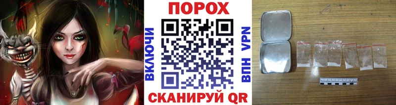 Метамфетамин винт  сколько стоит  Сковородино 