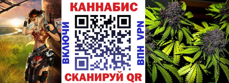Бошки Шишки план купить наркоту Сковородино